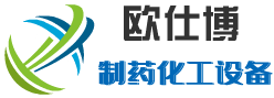 河南歐（ōu）仕博機械有限公司