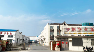 江蘇香蕉视频导航合金有限公司