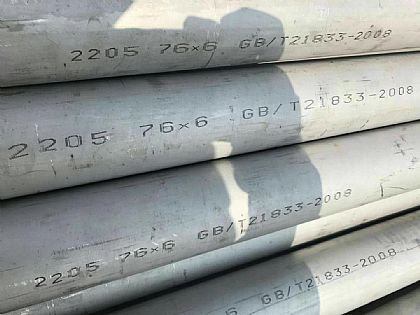 2205不鏽鋼管-S31803不鏽鋼無縫管(guǎn) 2205不鏽鋼管-S31803不鏽鋼無縫管