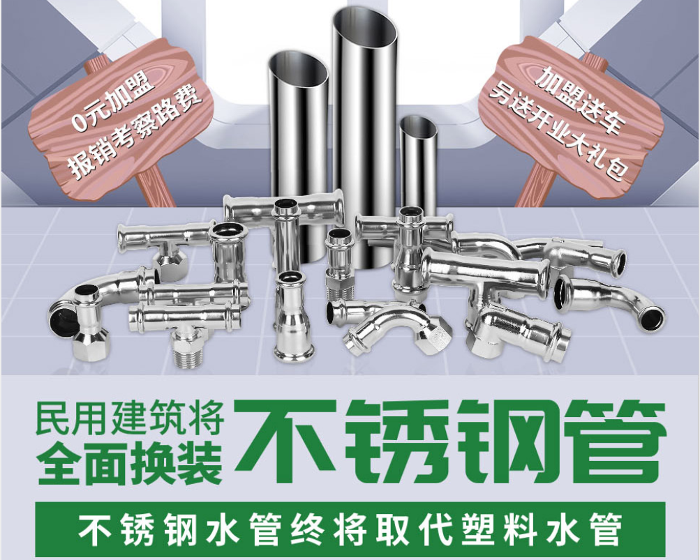 衛（wèi）生級不鏽鋼水管-生產（chǎn）廠家-專業可靠-食（shí）品級304不鏽鋼