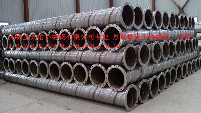 無錫不鏽鋼螺旋管-3mm-4mm-5mm專業不鏽螺旋管