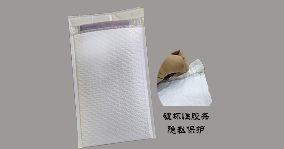 特（tè）殊工藝環保包裝（zhuāng）袋