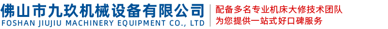 佛山市天堂一区人妻无码機械設備（bèi）有限公（gōng）司